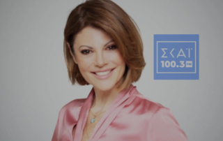 Διατροφή του μέλλοντος: συζήτηση για επιστήμη, βιωσιμότητα και δημόσια υγεία